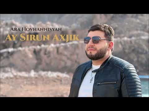 Ara Hovhannisyan - Ay Sirun Axjik (Cover)