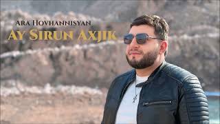 Ara Hovhannisyan - Ay Sirun Axjik (Cover) (2026)