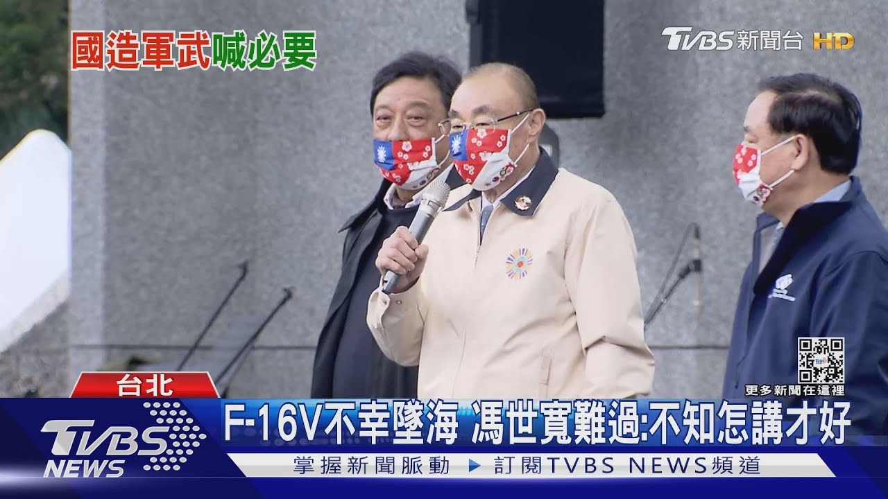 F-16V「防撞未裝」 馮世寬:跟美協商耗時