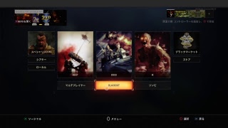 ［BO4］ SR練習する