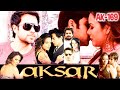 Soniye Remix 2905 Movie Aksar 2006