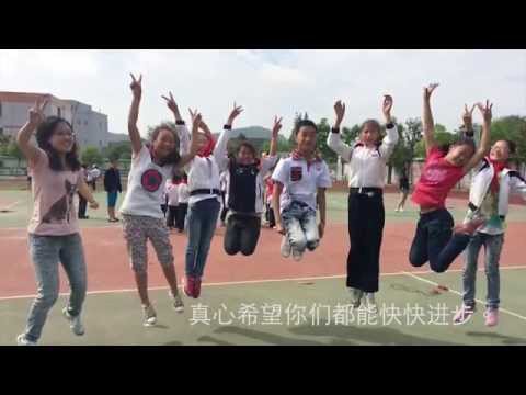 Sichuan Teaching Project 2015 - P6 Farewell Video