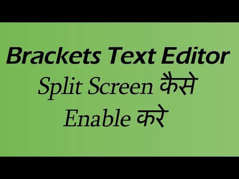 How to enable Split Screen in Brackets Hindi
