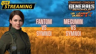 🔥UA LEAGUE Div B #2 | FANTOM vs Symnoi | MegumiN vs Symnoi | Generals Zero Hour LIVE