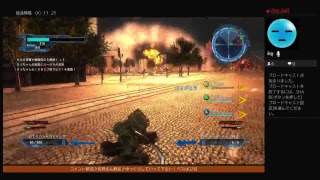 【地球防衛軍5】参加歓迎♪初見歓迎♪のびのびプレイてか助けてw