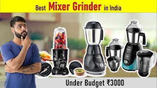 Best Mixer Grinders Under ₹3000 in India (2025) | Budget-Friendly & Powerful Options!