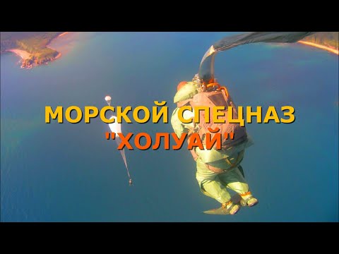 Спецназ ВМФ. 42-ой РП СпН (разведывательный пункт специального назначения) Тихоокеанского флота.