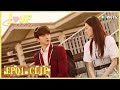 【Love Scenery】EP01 Clip | Did he fall in love when they first encounter? | 良辰美景好时光 | ENG SUB