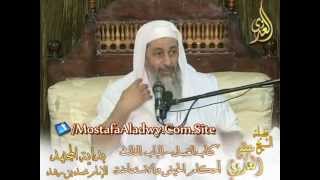 بداية المجتهد (38) " ما هو دم الحيض والاستحاضة والنفاس ؟ " كتاب الغسل ـ الشيخ مصطفى العدوي image