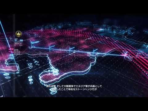 ACE COMBAT 7 Mission 12 Briefing Movie 「ストーンヘンジ防衛」 Stonehenge Defensive