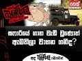balumgala-23-05-2018