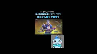 新人配信者！かいです！Vtuber目指してます！#shorts