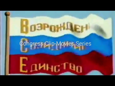 CCMS - Congress Clip-Movies Series [Season 1] Intro (2015-2016)