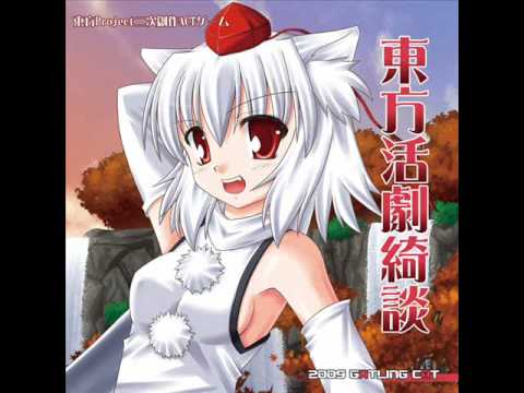 Touhou Katsugeki Kidan Music: 18 - Stage EX2 Theme