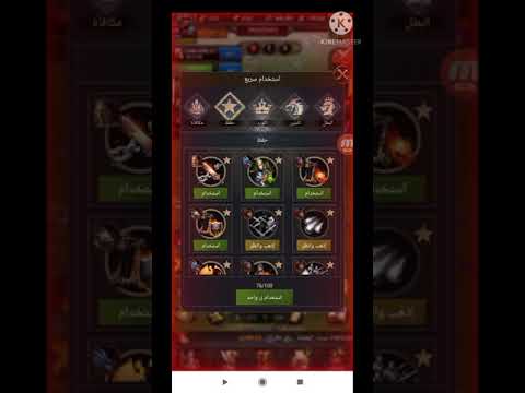 Kvk 1075 /1682 Enjoyable viewing