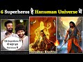 6 Big Superheros In Hanuman Universe 🥵 Prabhas Also Become Superhero In PVCU Universe ?