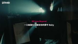 Download lagu 【中字】楷燦 - Love Beyond mp3 Download lagu 【中字】楷燦 - Love Beyond mp3