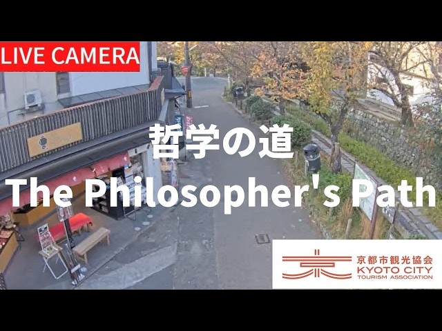 哲学の道