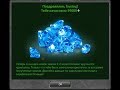 как получить 60 000 кристаллов за новое звание, танки онлайн 