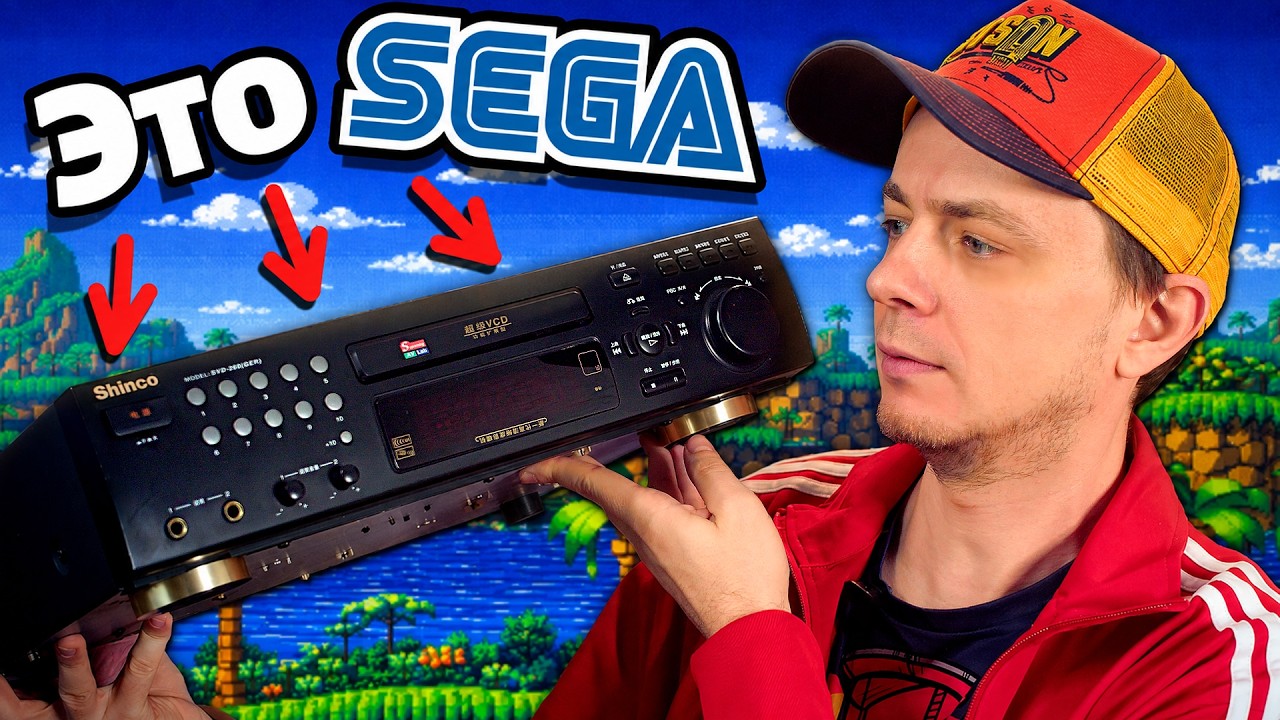 Sega внутри Video CD плеера от Shinko!