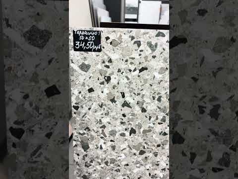 фото плитка керамогранит терраццо 50х50см 0