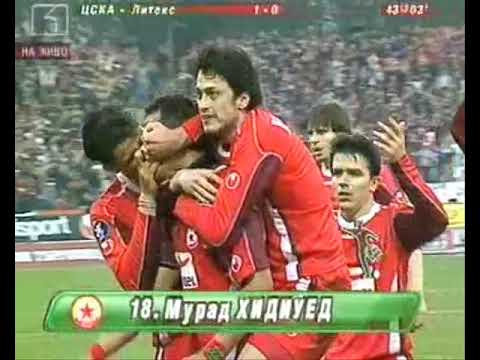 CSKA - Litex 22/03/2006 Cup of Bulgaria