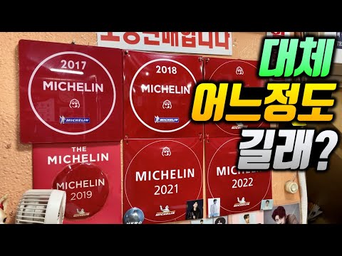 충무로쭈꾸미불고기 충무로본점