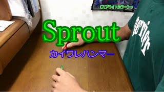 【カイワレハンマー】Sproutをペンドラムで叩いてみた   -Sprout ドラム-