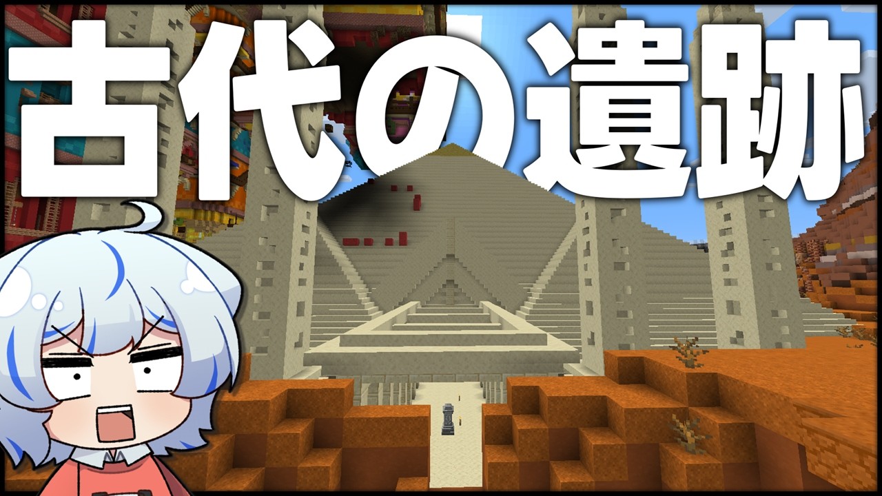 【マイクラ】銃とフライパン使いのマインクラフト　Part7