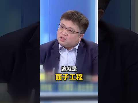 國際級大翻車！尼泊爾軍人冒死救災「中國Ｐ紅星」假造神蹟 為習近平面子硬搶功勞全世界都怒了  ⁨@ebcCTime   #shorts