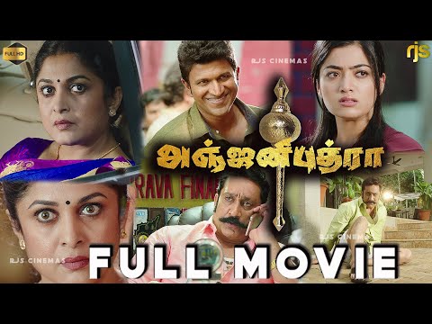 Anjani Putra Tamil Full Movie 4K HD | Poojai Tamil Movie Remake | Puneeth Rajkumar,Rashmika Mandanna