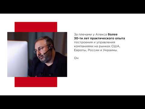 Инвестиции Нового Поколения в X100 ; AllUnic ;SushiMaster от Алекса Яновского