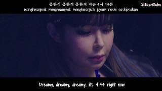 Park Bom(박봄) - 4:44(Feat. Wheein of Mamamoo) [Eng Sub-Romanization-Hangul] MV