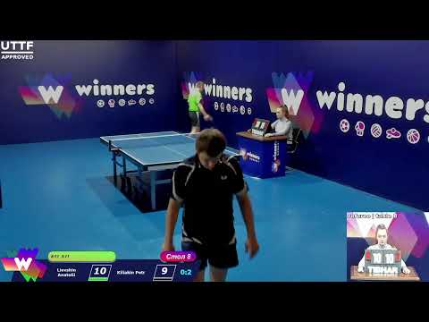Lievshin Anatolii - Kiliakin Petr WINners CUP Table Tennis 8 30.12.2020 13:15