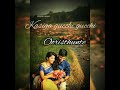 Chitti Gumma Padave