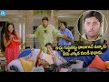 Nithin Trisha Super Hit Comedy Scenes Allari Bullodu Movie Telugu Idreamnewstime
