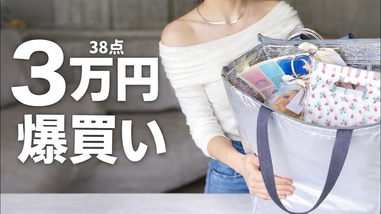 【cotta初店舗】気づいたら3万円…お菓子作りガチ勢の爆買い