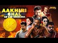 Aakhri Chaal Ab Kaun Bachega Hindi Full Movie | Chekka Chivantha Vaanam Dubbed | Arvind Swamy