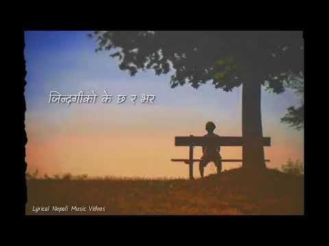 Jindagi Ko Ke Chha Ra Bhara song lyrics by Suraj Gaire ||New Nepali Movie SELFIE KING || Bipin Karki