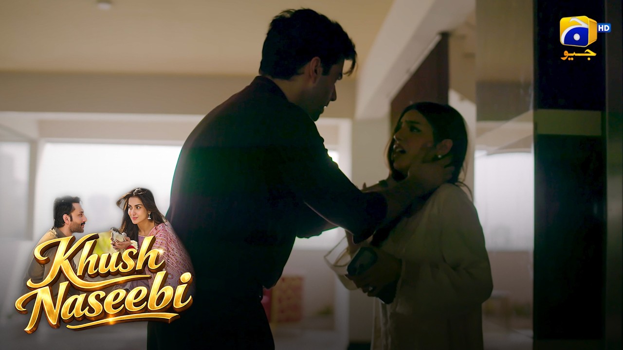 Shohar Ne Biwi Ki Jaan Bacha Li || Khush Naseebi || Har Pal Geo