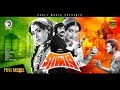 Gaddar Bangla Movie Razzak Jashim Sohel Rana Nuton Full Movie