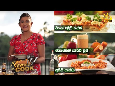 Hiru TV