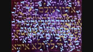 מזרחית ים תיכוני ישראלי אדון עולם