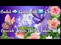 Sari Raat Teri Yaad Mujhe Aati Rhi Whatsapp Best Status