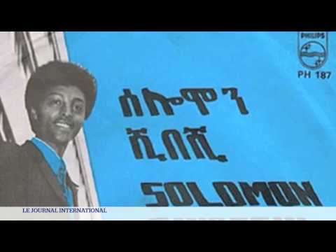 GIRMA BÈYÈNÈ ET AKALÉ WUBÉ... "Mistakes on Purpose"