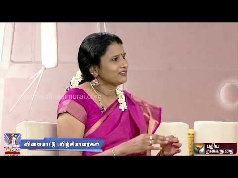 Neeyindri Amayathu Ulagu Promo | விளையாட்டுப் பயிற்சியாளர்கள்  | 28/05/2017