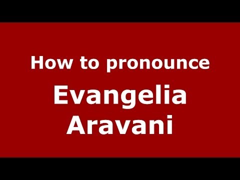 How to Pronounce Evangelia Aravani - PronounceNames.com