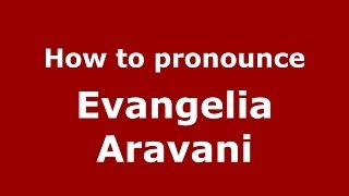 How to pronounce Evangelia Aravani