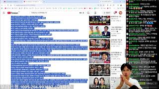 Download lagu 다썰남 / 뉴파수 - 이제 대놓고 거짓선동을 하네요 (카톡id: jamo2017) mp3