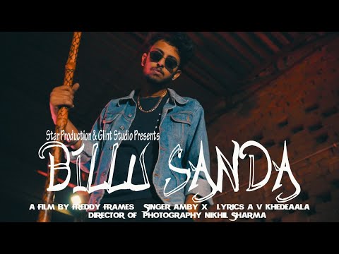 Official Video: Billu Sanda | Amby X | Latest Haryanvi song 2020 I MF Films